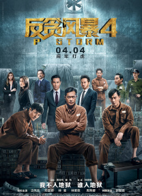色婷婷六月丁香在线观看